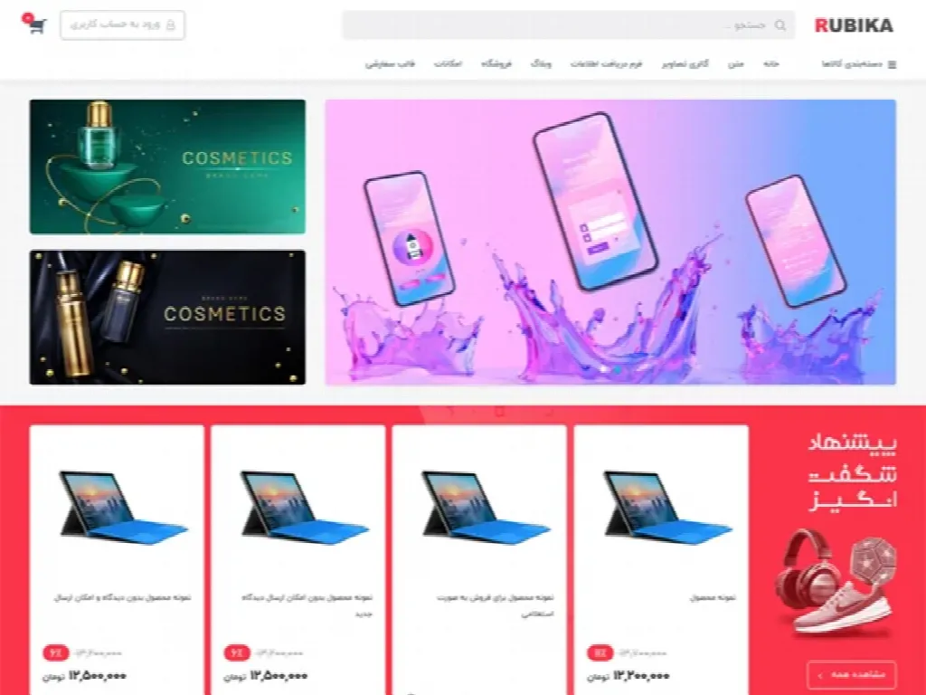 wordpress