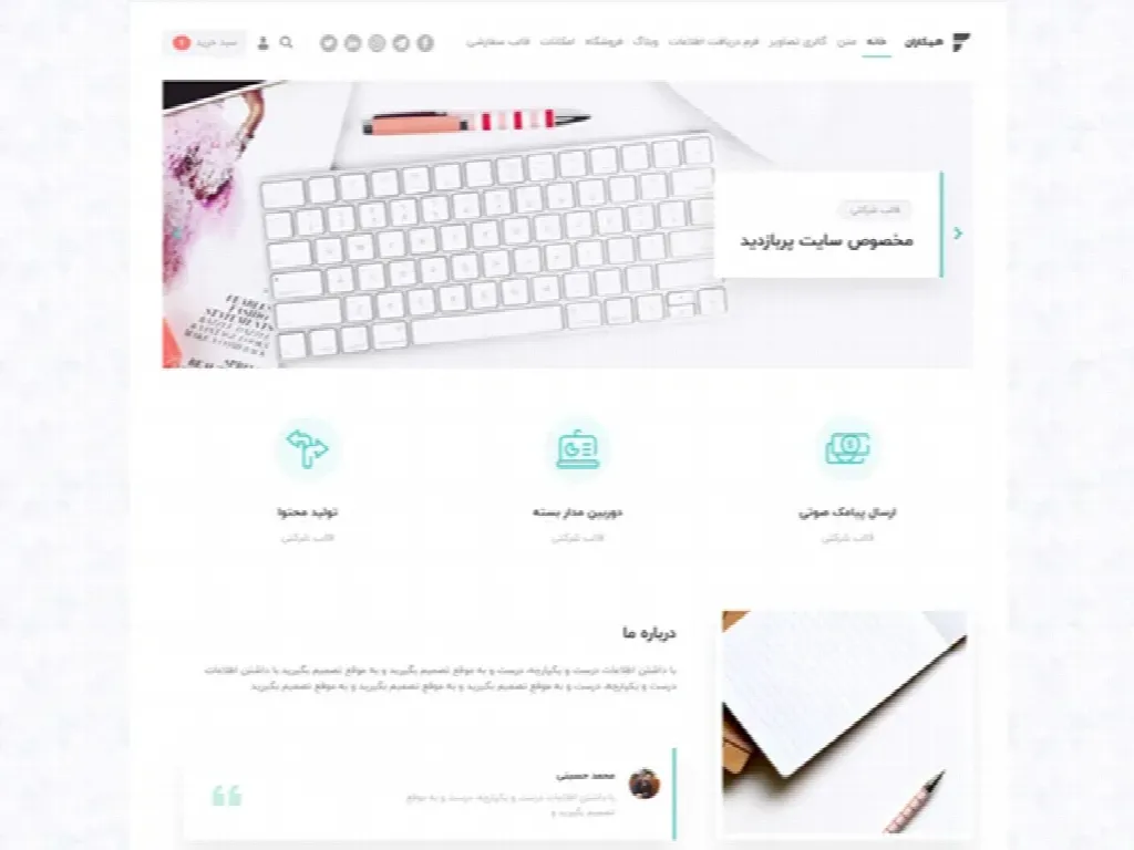 wordpress