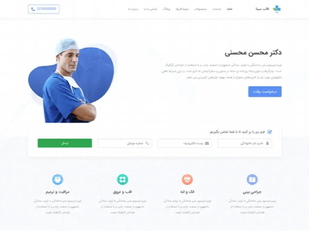wordpress