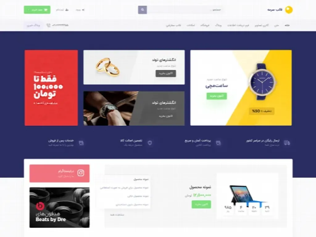 wordpress