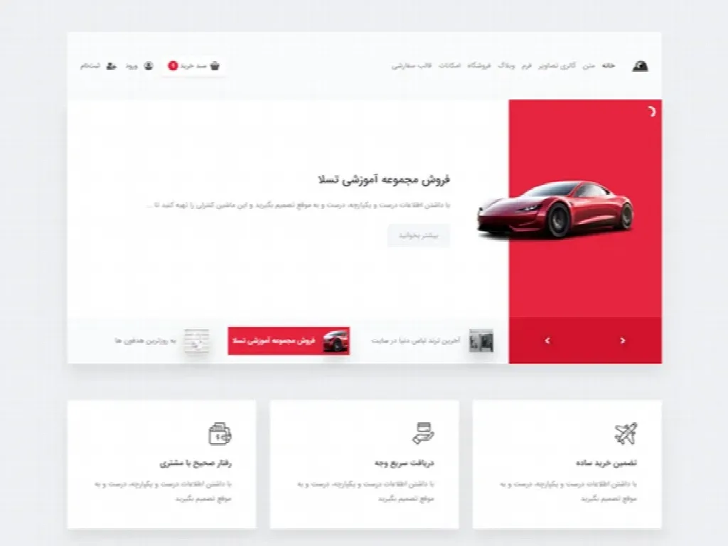 wordpress